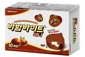 바밤바이트