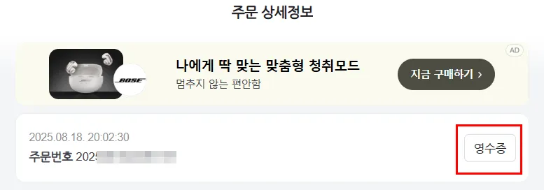 으뜸효율 가전환급사업