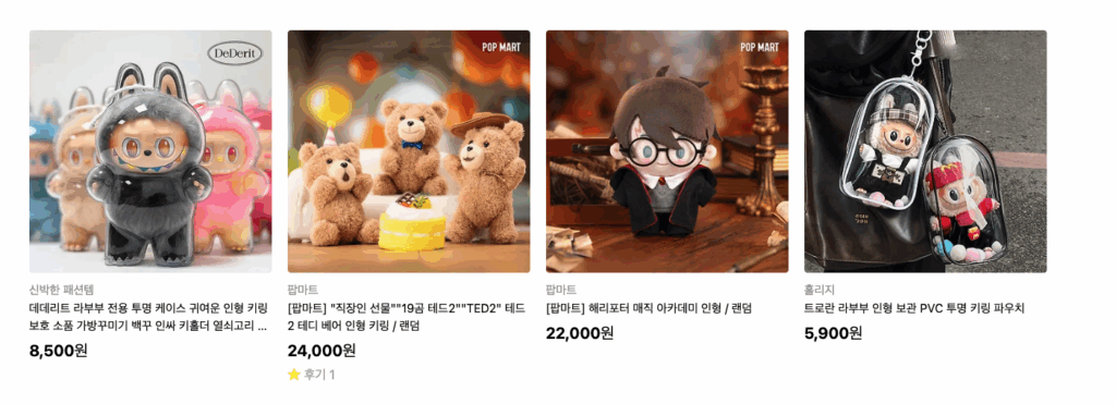 카카오톡 라부부