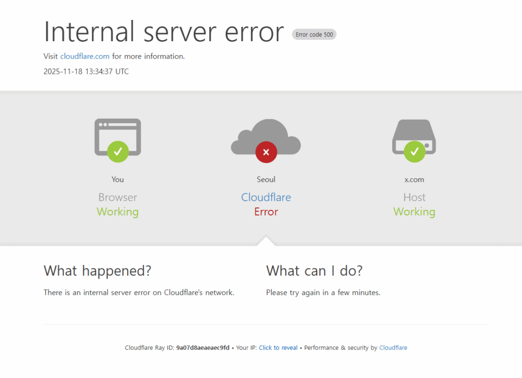 클라우드플레어 500