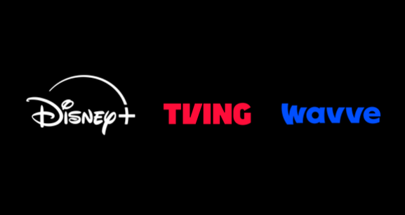 티빙디즈니웨이브 통합이용권