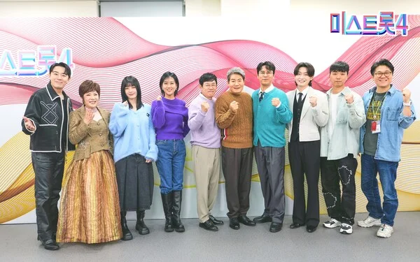 미스트롯4 완벽 정리! 참가자명단 | 심사위원 | 다시보기 | 재방송 3 미스트롯4 마스터