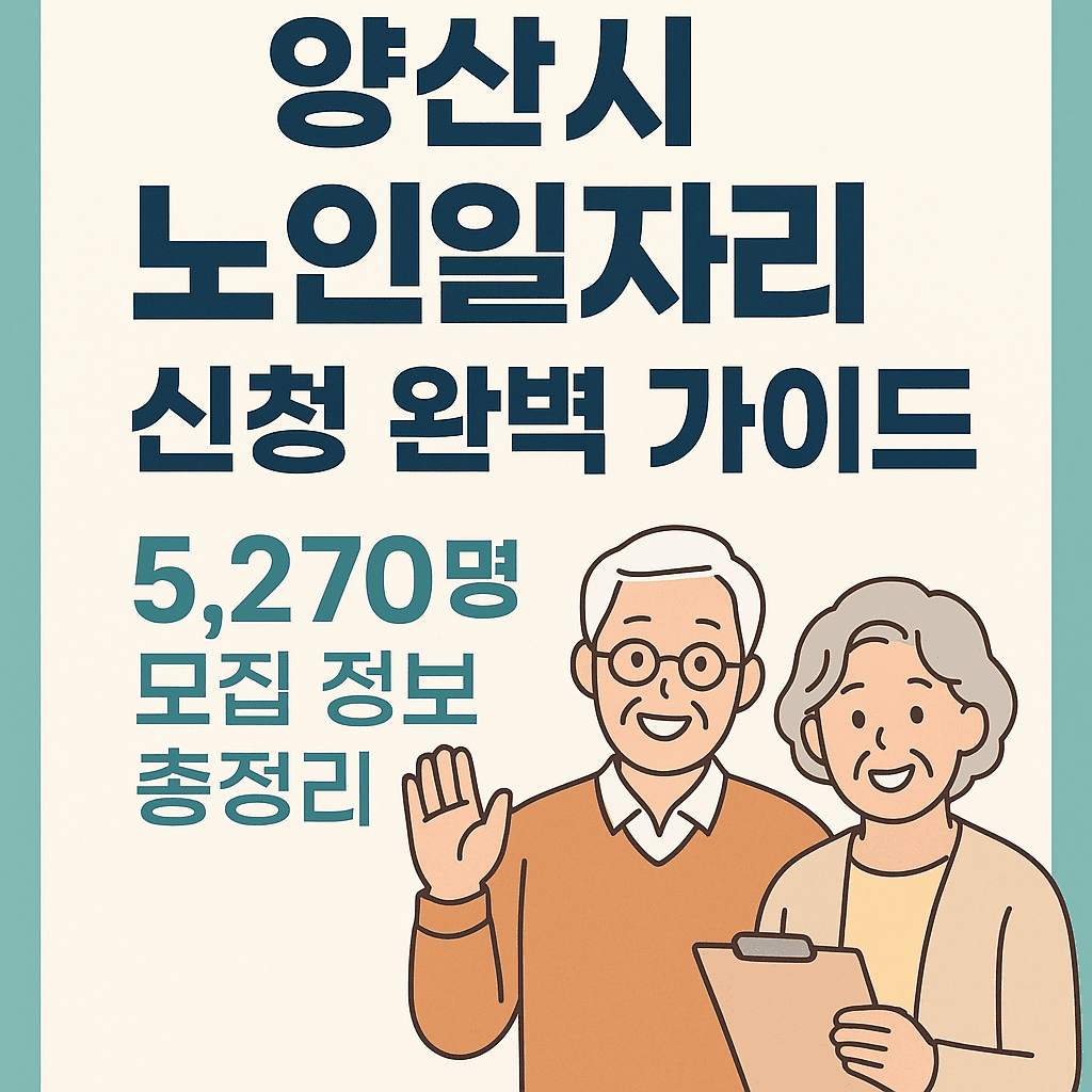 ChatGPT Image 2025년 12월 12일 오후 09 33 22 1