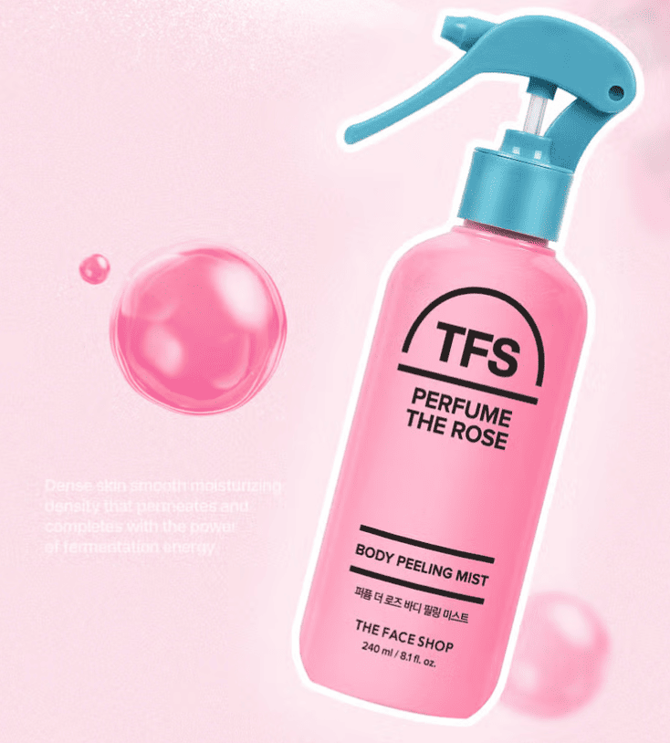 다이소 바디미스트