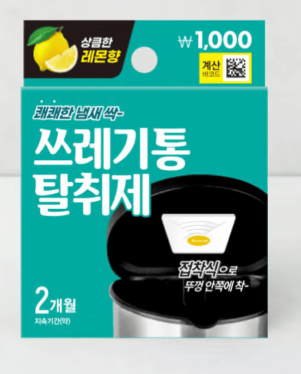 다이소에서 사면 후회하는 물건