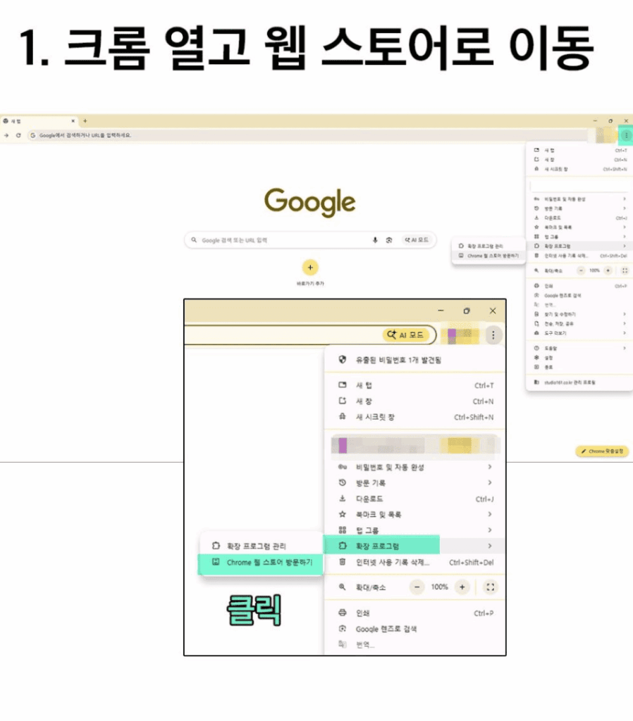포토샵 1년 무료 사용방법, 설치방법 알아보기 3 포토샵 1년무료