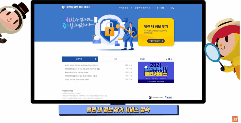 스크린샷 2025 12 08 104414