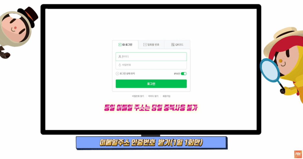 털린 내정보 찾기