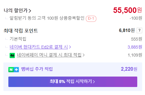 퍼실 세탁세제 2