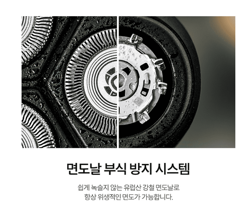 필립스 3000 면도날 부식방지