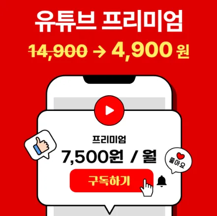 로또 온라인 구매 | 동행복권 어플 다운로드 | 복똑방 앱 다운로드 6 로또 온라인 구매 / 동행복권 어플 다운로드