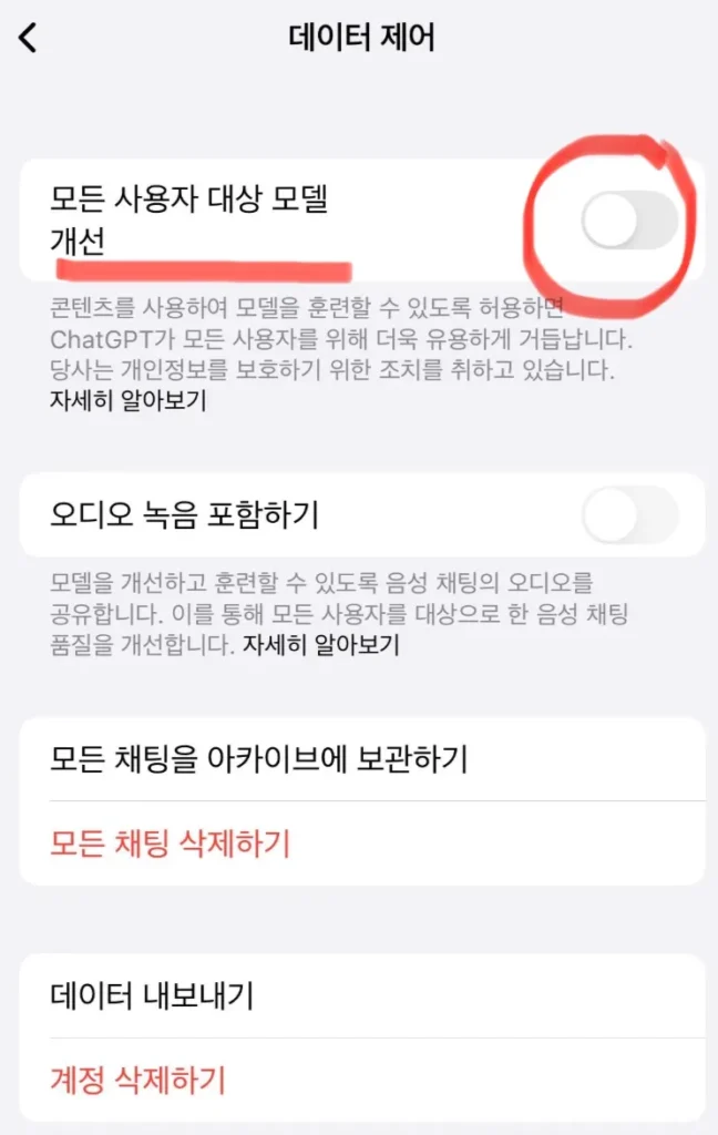AI가 내 뒷조사를? 갤럭시에 숨겨진 '이 기능' 당장 끄세요 (제미나이 문자 사고) 8 구글 제미나이 앱 설정에서 메시지 및 워크스페이스 확장 프로그램 권한을 해제하는 방법