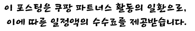 a스크린샷 2026 03 18 163426 13