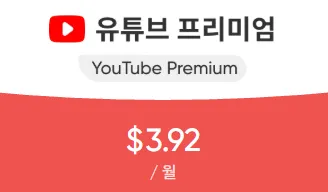 겜스고 상품 리스트 1