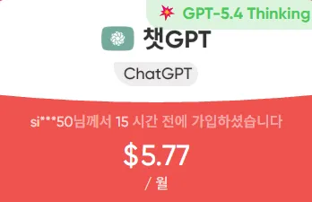 겜스고 상품 리스트 2