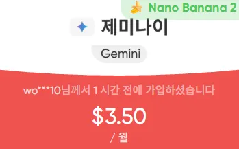 겜스고 상품 리스트 3