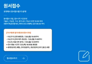 기사 산업기사 접수일정 공부법 자격요건 종류 필기 실기 공부법 정리 2 산업기사 시험