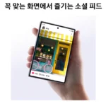 갤럭시 폴드8 출시일 가격 색상 및 사전예약 자급제 최저가 할인 혜택 총정리 4 스크린샷 2026 07 28 102829