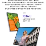 갤럭시 폴드8 출시일 가격 색상 및 사전예약 자급제 최저가 할인 혜택 총정리 9 스크린샷 2026 07 28 102900