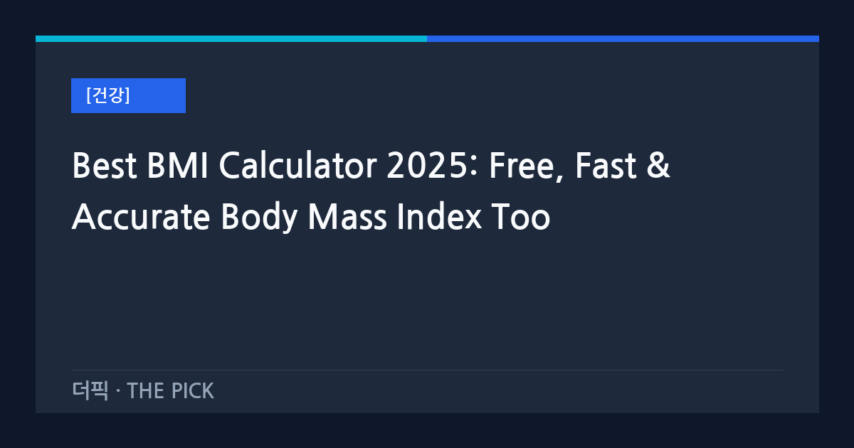 Best BMI Calculator 2025: Free, Fast & Accurate Body Mass Index Too